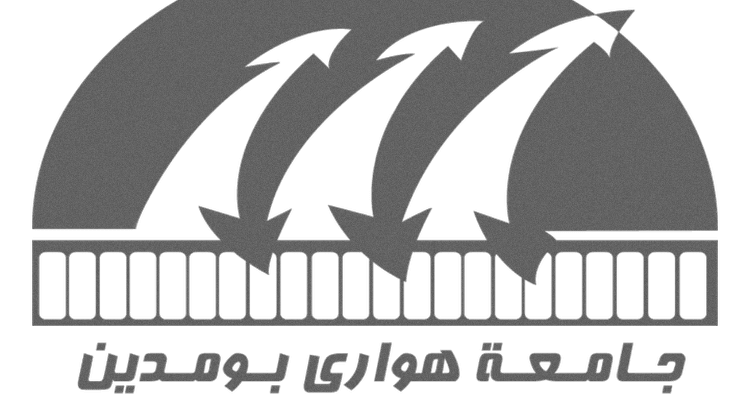Logo USTHB